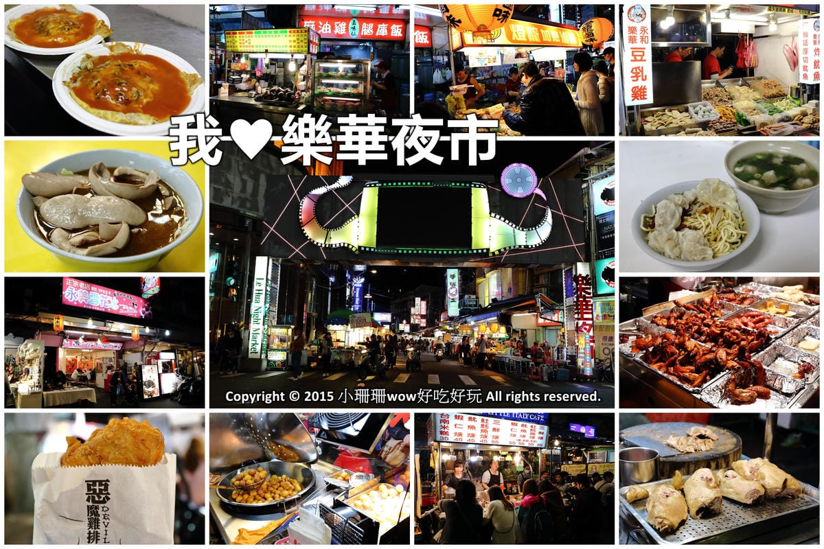 【食║永和】嘉家廚房～台式炒泡麵，炒出獨有特色，小吃料理也可以很有創意！(已歇業)