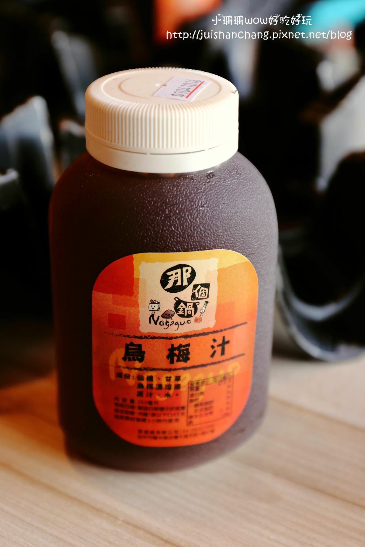 【食║台中】那個鍋(逢甲店)～一人也可以吃麻辣鍋，鍋底「客製化」，當心上癮！