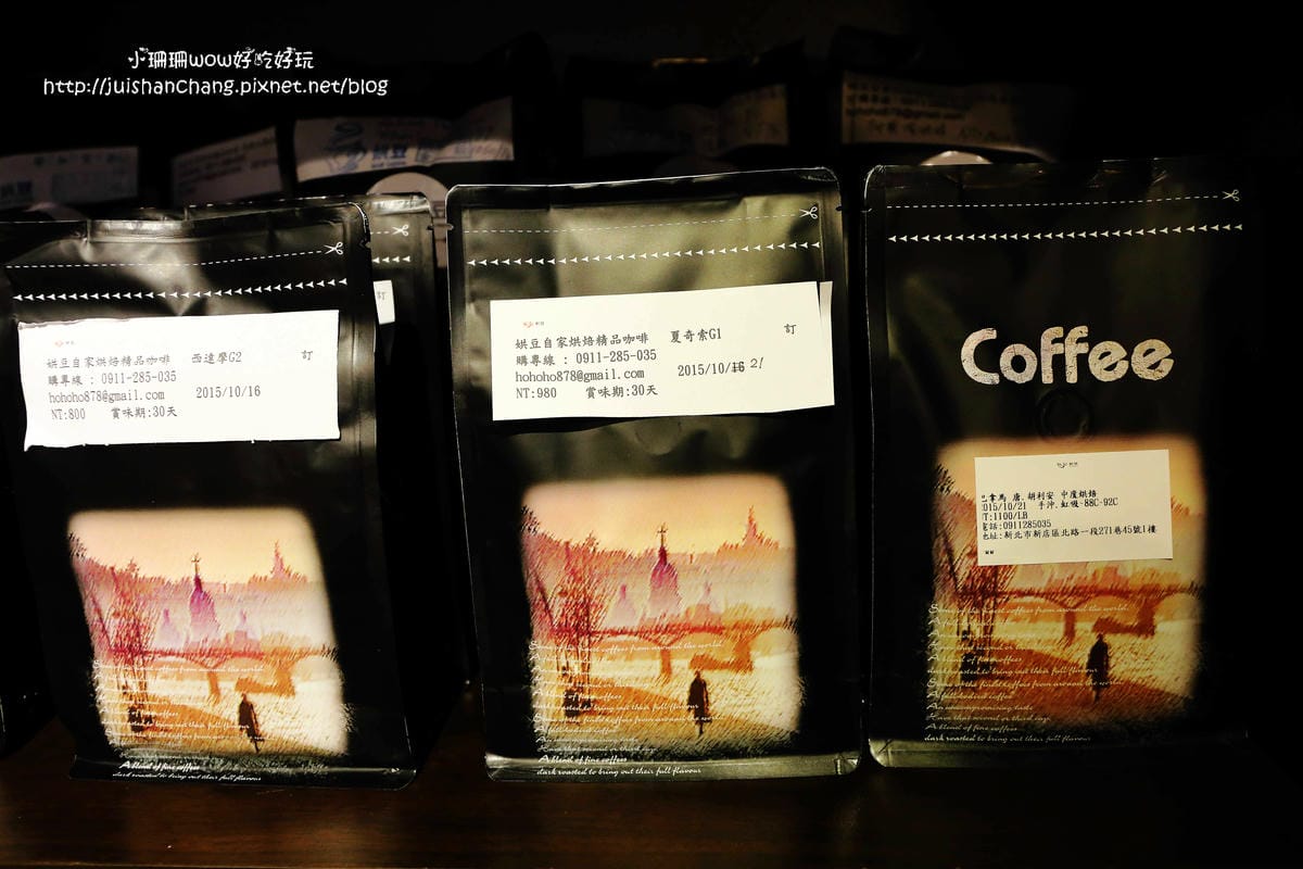 【食║新店】娂豆自家烘焙精品咖啡～巷弄無菜單手作咖啡？！親力親為手製烘焙，來一杯滿是回憶的咖啡吧！