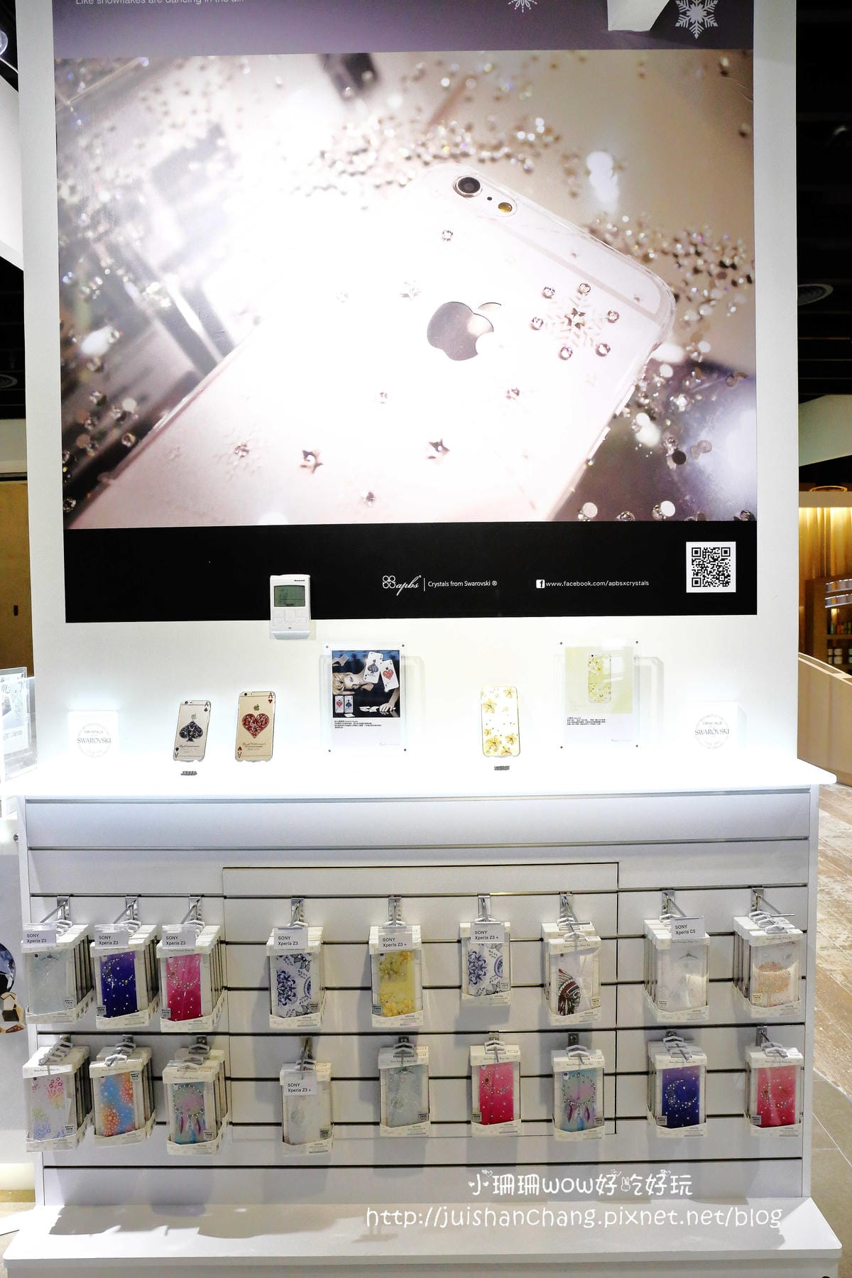 【分享║3C】apbs®施華洛世奇手機保護殼DIY貼鑽。Bling Bling～就是要跟別人不一樣！快來打造一個全世界專屬於自己獨一無二的手機殼吧！（分享本文+粉絲團按讚+留言就有機會參加抽獎唷！）　