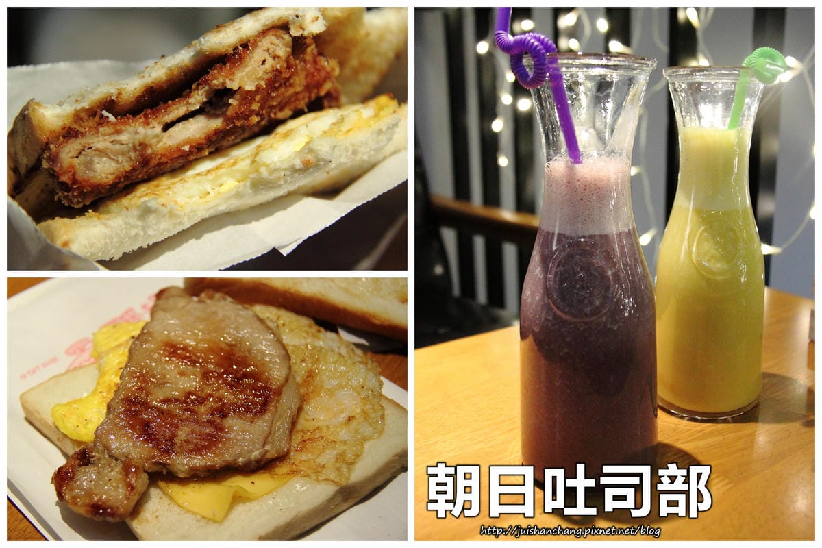 【食║中永和】塊燒牛排屋早午餐～新開店！早上就吃牛排這樣對嗎…？！（已歇業）　