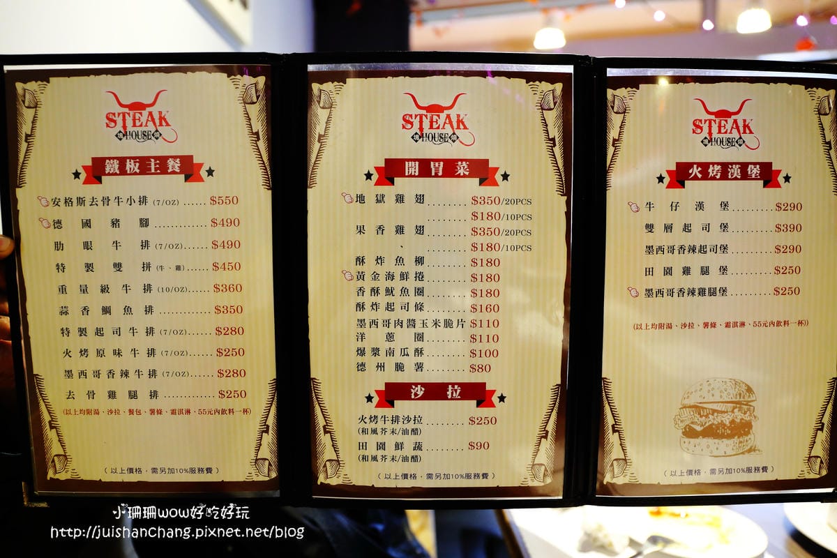 【食║中永和】塊燒牛排屋早午餐～新開店！早上就吃牛排這樣對嗎…？！（已歇業）　