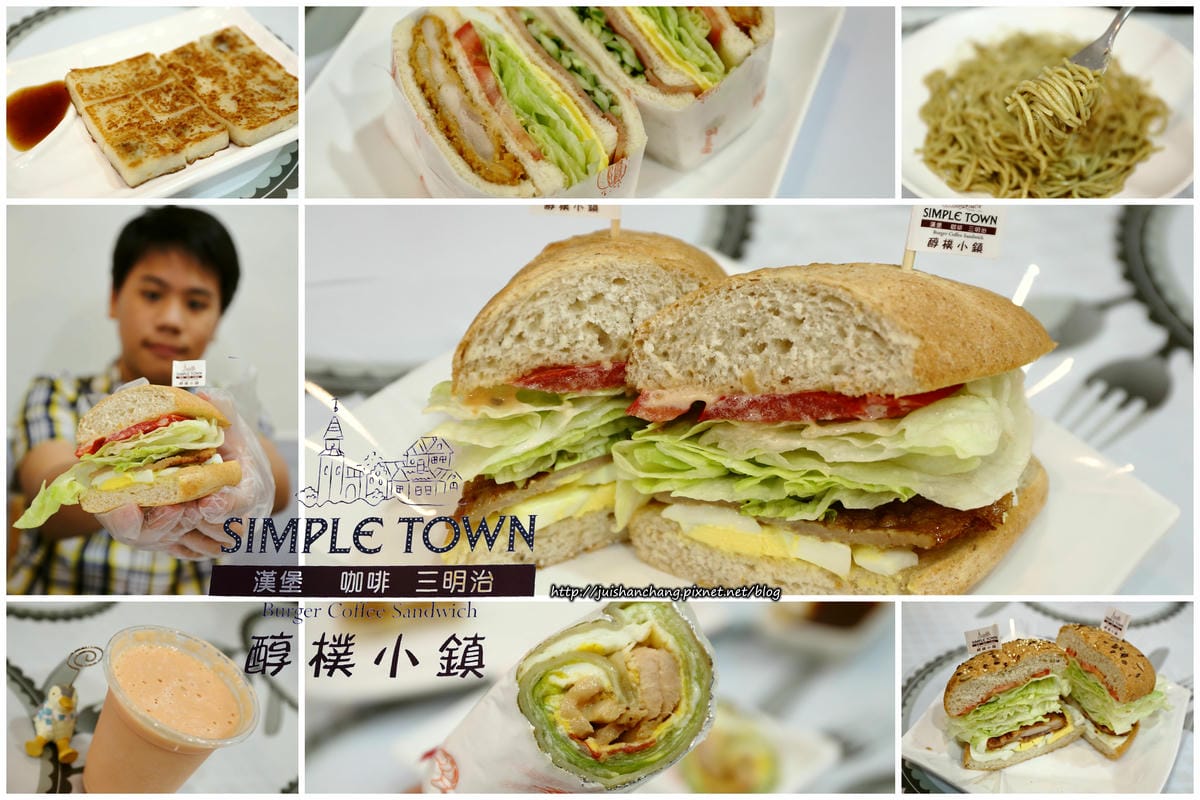 【食║中永和】塊燒牛排屋早午餐～新開店！早上就吃牛排這樣對嗎…？！（已歇業）　