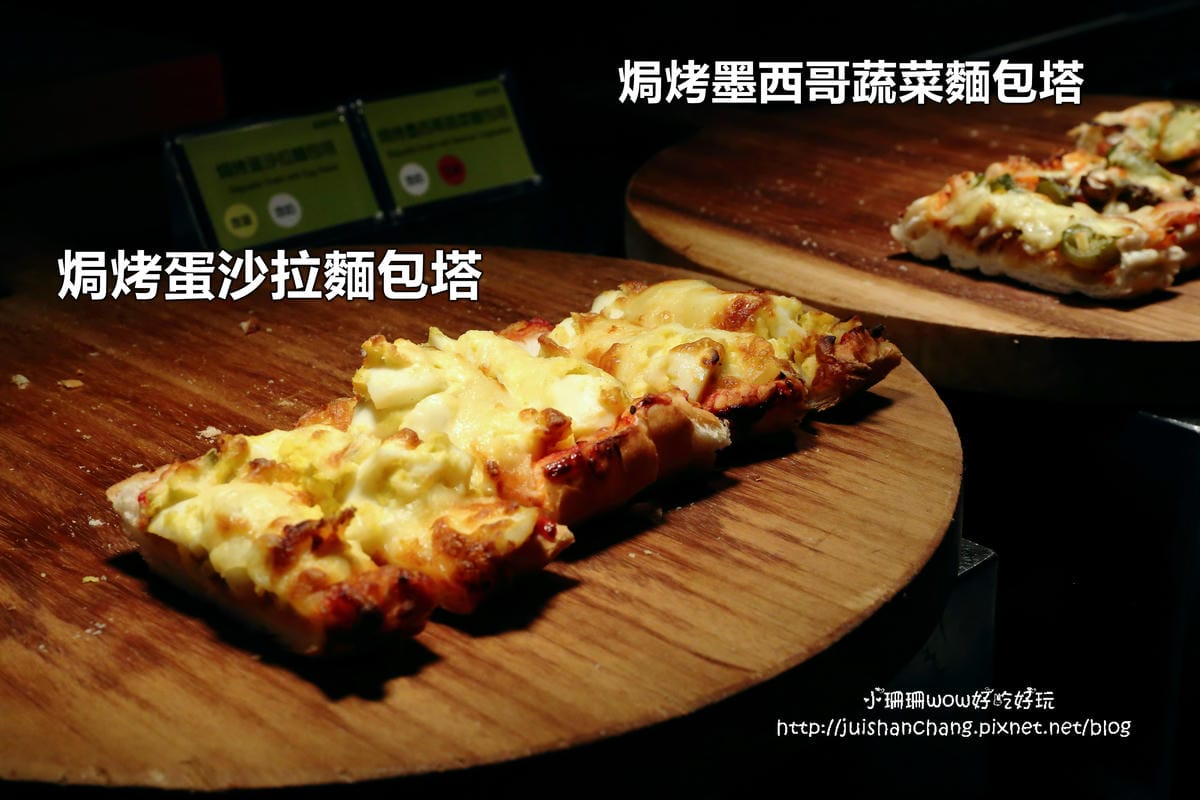 【食║台北】果然匯。蔬食宴～我的健康蔬果餐。完全顛覆印象，讓嗜肉者也心動的創意蔬食吃到飽！