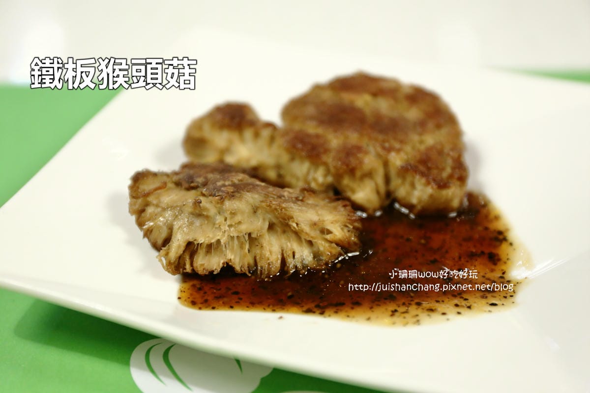 【食║台北】果然匯。蔬食宴～我的健康蔬果餐。完全顛覆印象，讓嗜肉者也心動的創意蔬食吃到飽！