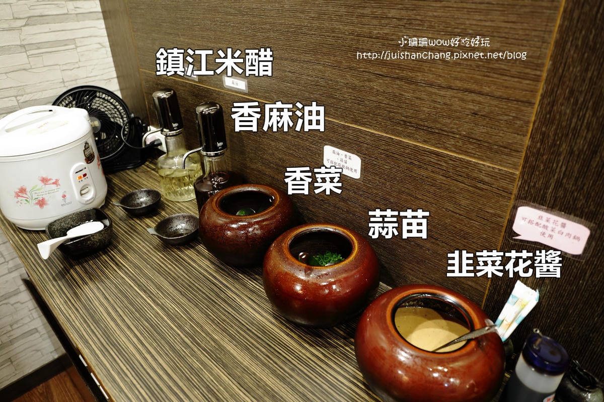 【食║中永和】極品辣鴛鴦麻辣火鍋～高質感的單點式火鍋專賣，真材實料好湯底，香、麻、辣難忘好滋味！(已歇業)