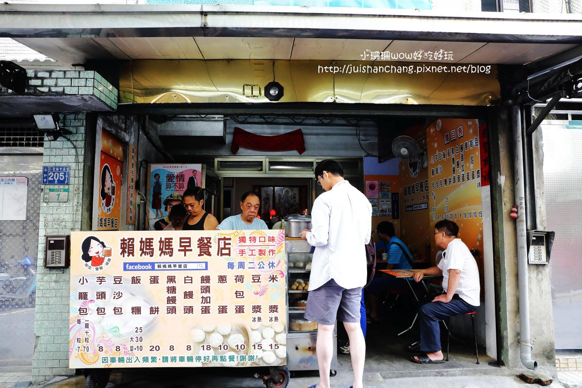 【食║永和】賴媽媽早餐店～這一雙，有故事的手，才能做出令人豎起大拇指讚賞的國民小吃！