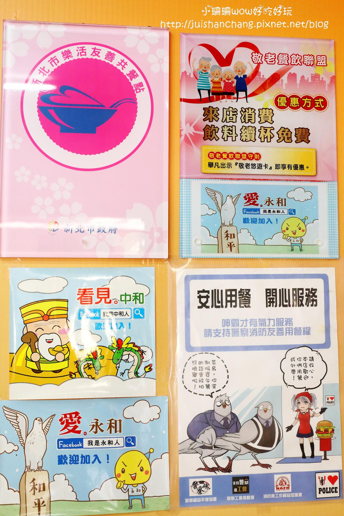 【食║永和】賴媽媽早餐店～這一雙，有故事的手，才能做出令人豎起大拇指讚賞的國民小吃！