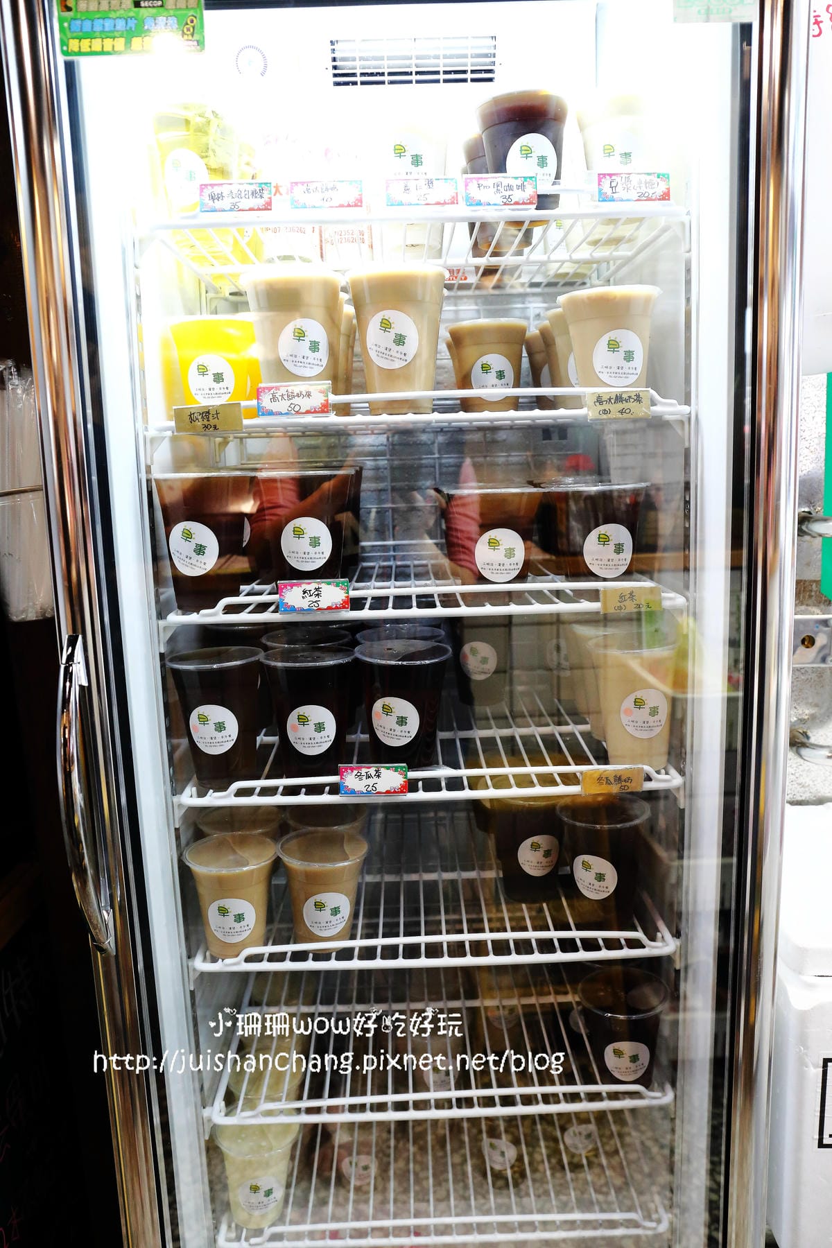 【食║台北】沒事『早事』坐～中山區早餐。味蕾有所值，吃蛋吧！