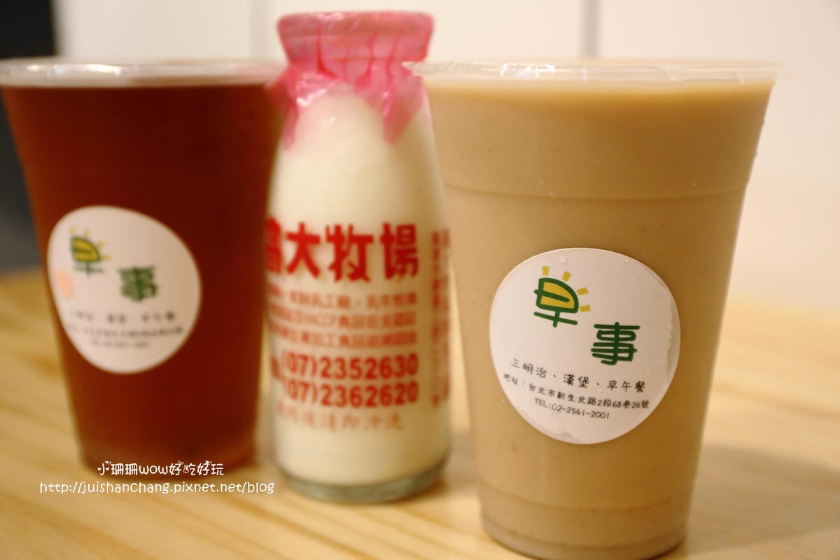 【食║台北】沒事『早事』坐～中山區早餐。味蕾有所值，吃蛋吧！