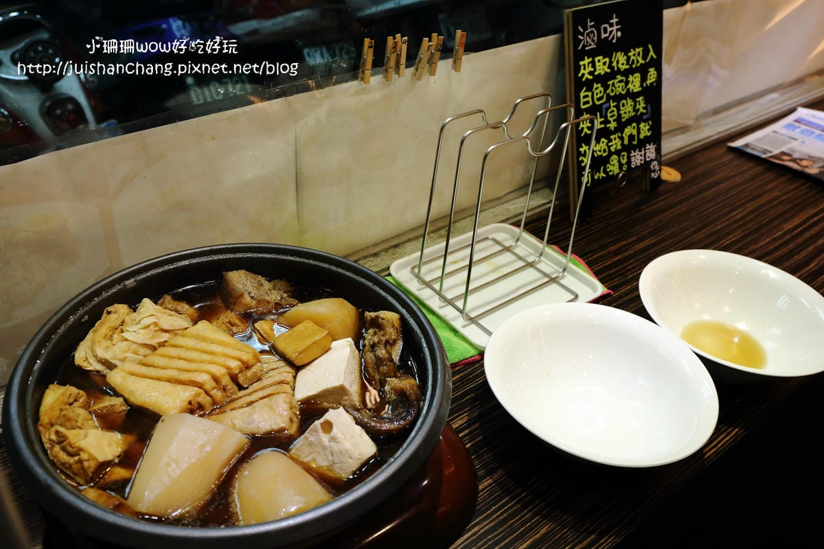 【食║中永和】吃吃吃麵飯館～迷你電鍋出好菜，超可愛上市！