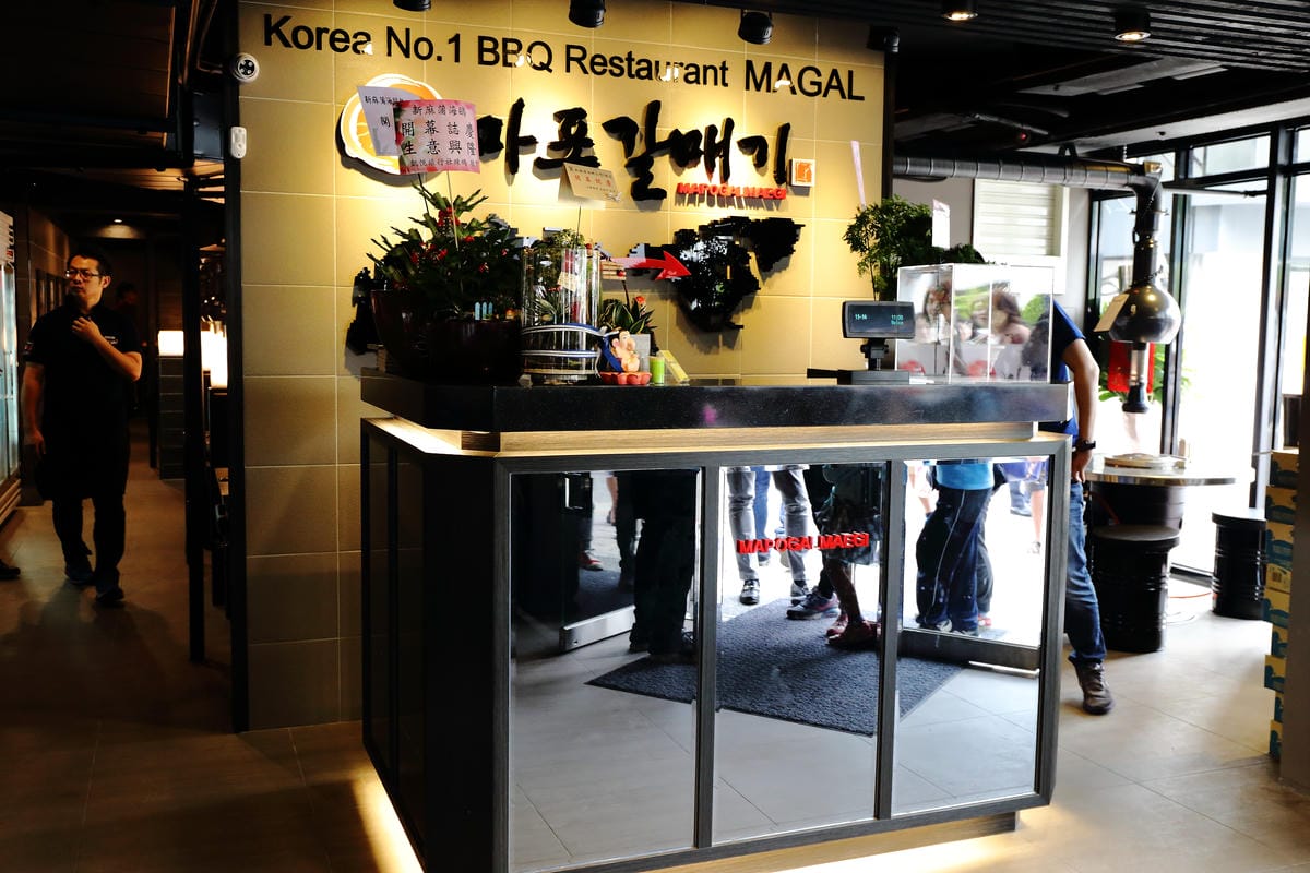 【食║台北】新麻蒲海鷗臺灣1號店마포갈매기～新店快訊！史上最強的韓式烤肉店登台！（分享本文+粉絲團按讚+留言就有機會獲得韓國知名保養品唷！）　