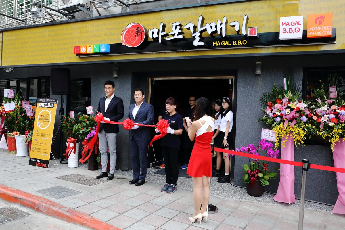 【食║台北】新麻蒲海鷗臺灣1號店마포갈매기～新店快訊！史上最強的韓式烤肉店登台！（分享本文+粉絲團按讚+留言就有機會獲得韓國知名保養品唷！）　