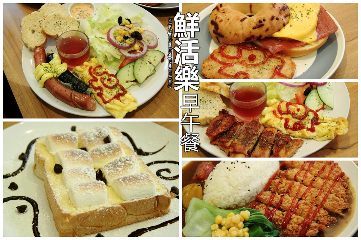 【食║板橋】Kisetsu 季節日記～隱身巷弄間童話鄉村風格。板橋早午餐、義大利麵。溫馨平價x五星味蕾