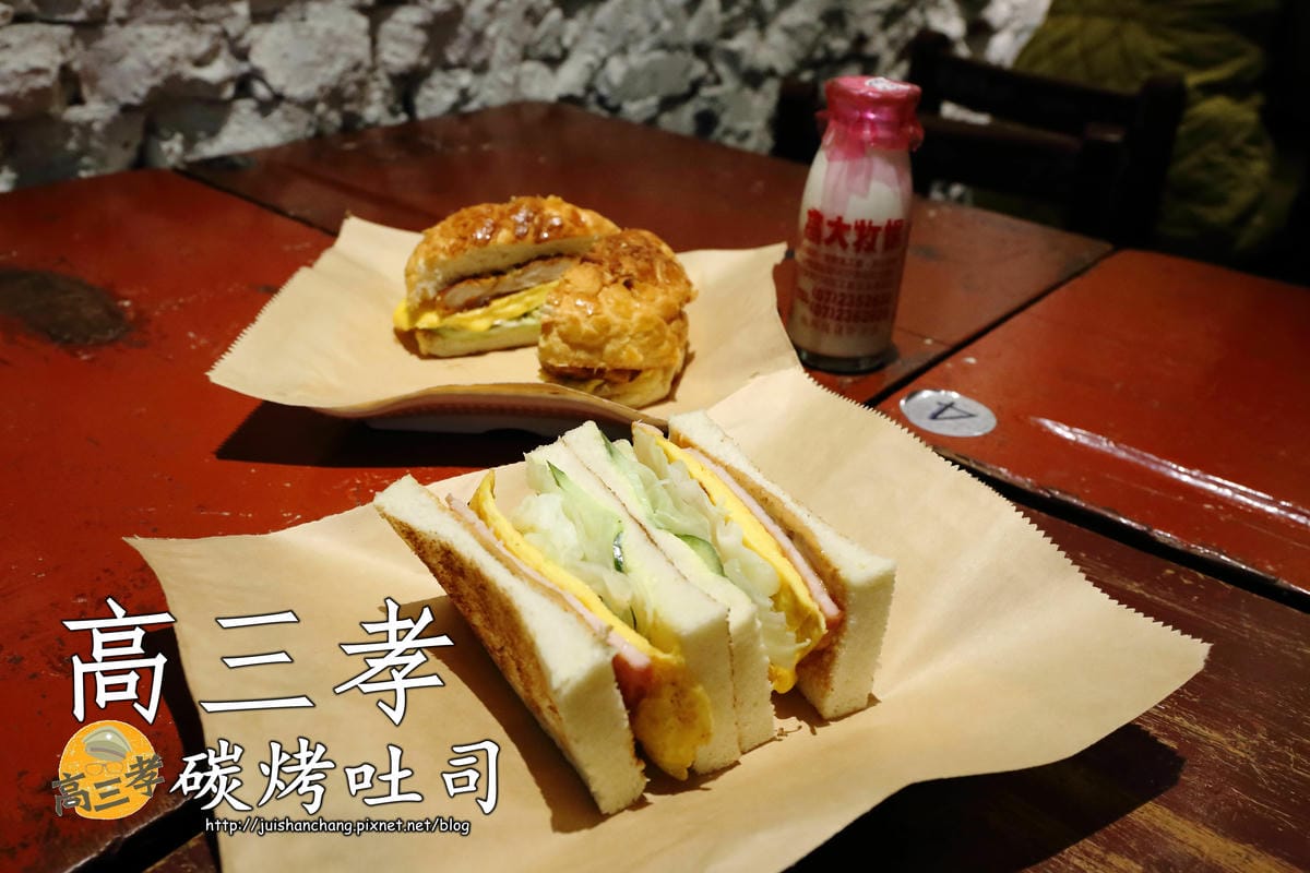 【食║板橋】Kisetsu 季節日記～隱身巷弄間童話鄉村風格。板橋早午餐、義大利麵。溫馨平價x五星味蕾