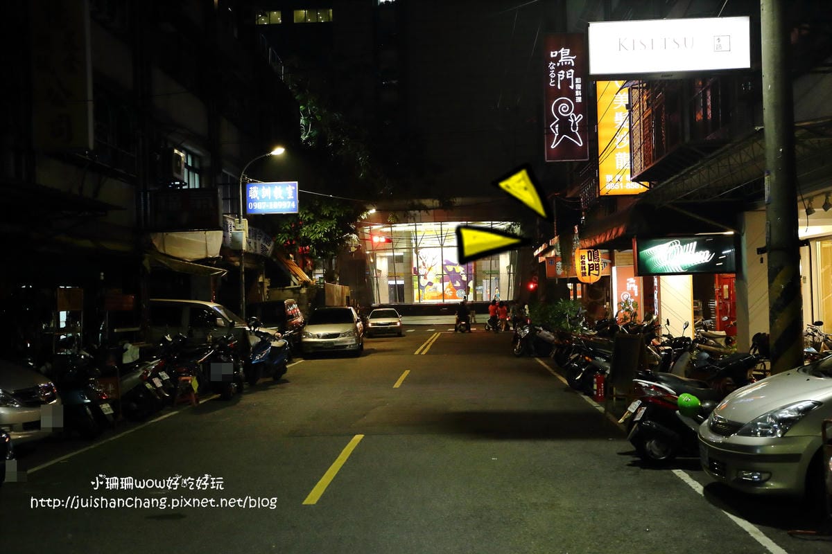【食║板橋】Kisetsu 季節日記～隱身巷弄間童話鄉村風格。板橋早午餐、義大利麵。溫馨平價x五星味蕾