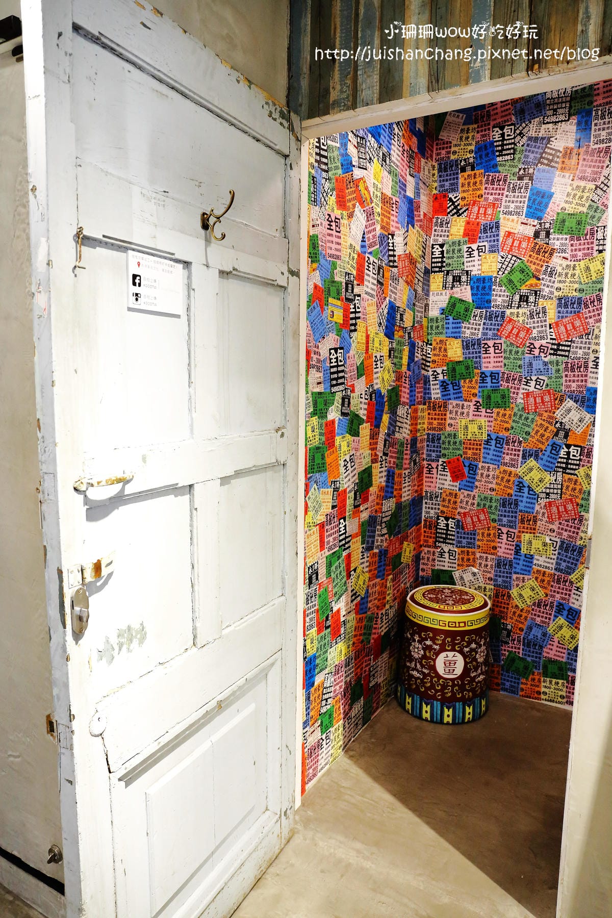 【住║台北】GOD 住好啲 Taiwan～居家裝飾。香港馳名文創潮牌，從家飾、文具禮品到服飾包款，經典不敗瘋靡全球