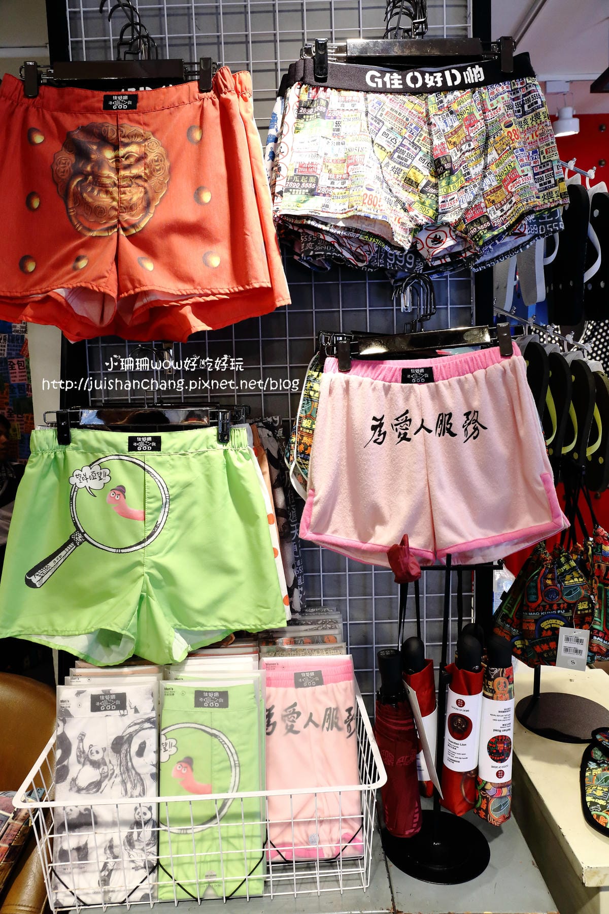 【住║台北】GOD 住好啲 Taiwan～居家裝飾。香港馳名文創潮牌，從家飾、文具禮品到服飾包款，經典不敗瘋靡全球