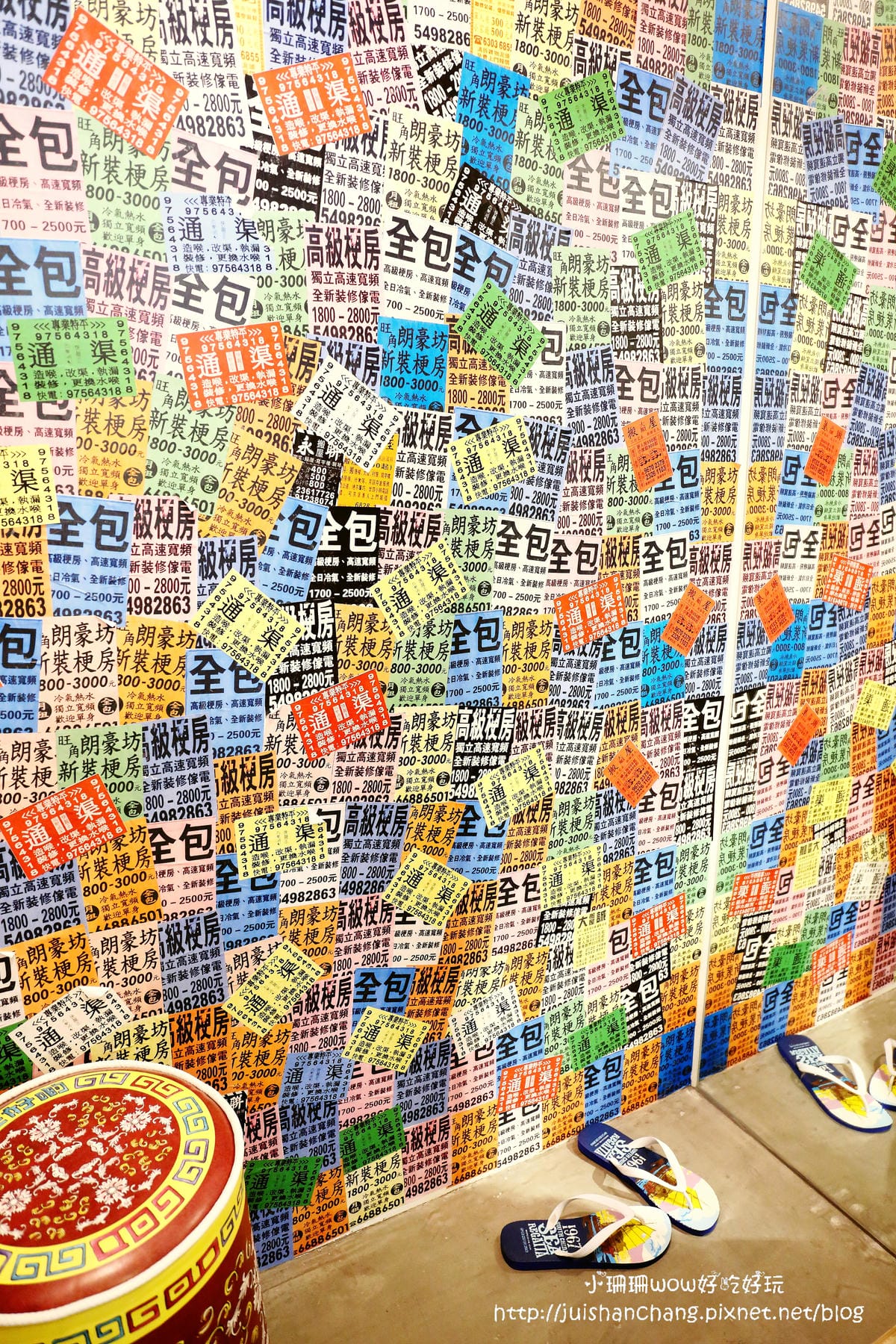 【住║台北】GOD 住好啲 Taiwan～居家裝飾。香港馳名文創潮牌，從家飾、文具禮品到服飾包款，經典不敗瘋靡全球