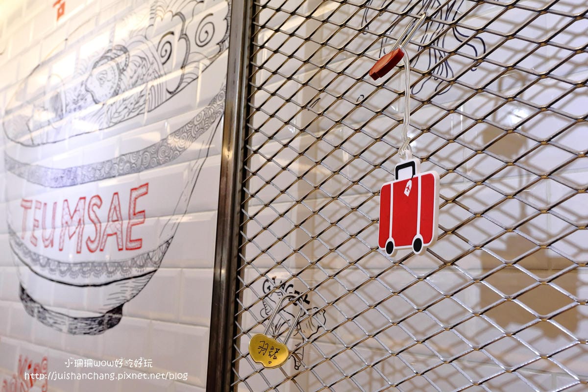 【食║台北】Teumsae 縫隙拉麵～韓國不是只有烤肉，超人氣拉麵來嘍！（已歇業）　