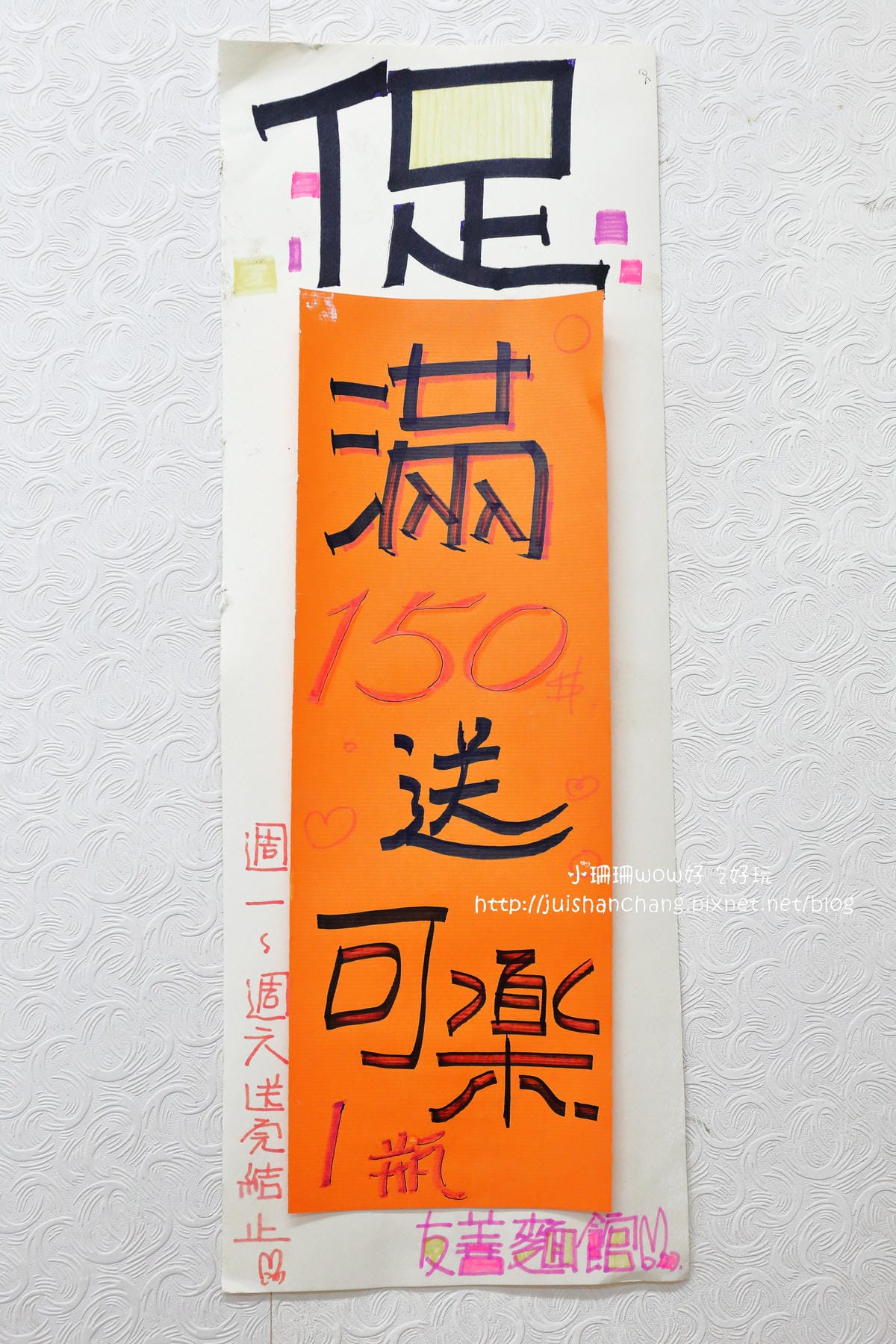 【食。台北】台灣美食。古早烏醋麵～五星級什錦麵，金金看，好好呷！這不分享太對不起大家了！(已歇業)