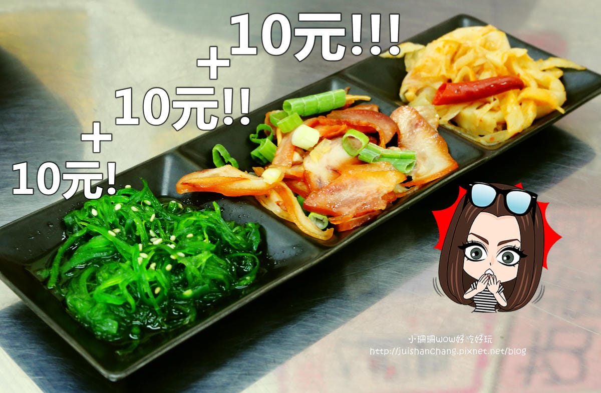 【食。台北】台灣美食。古早烏醋麵～五星級什錦麵，金金看，好好呷！這不分享太對不起大家了！(已歇業)