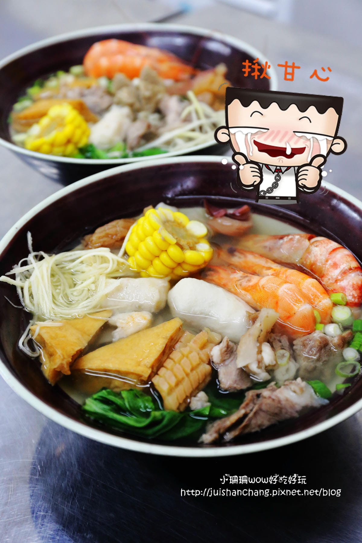 【食。台北】台灣美食。古早烏醋麵～五星級什錦麵，金金看，好好呷！這不分享太對不起大家了！(已歇業)