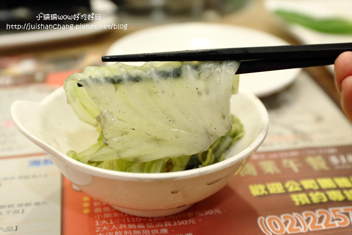 【食║板橋】幸福日式小火鍋～新埔站火鍋。黑嚕嚕的墨魚鍋底好特別！（已歇業）　