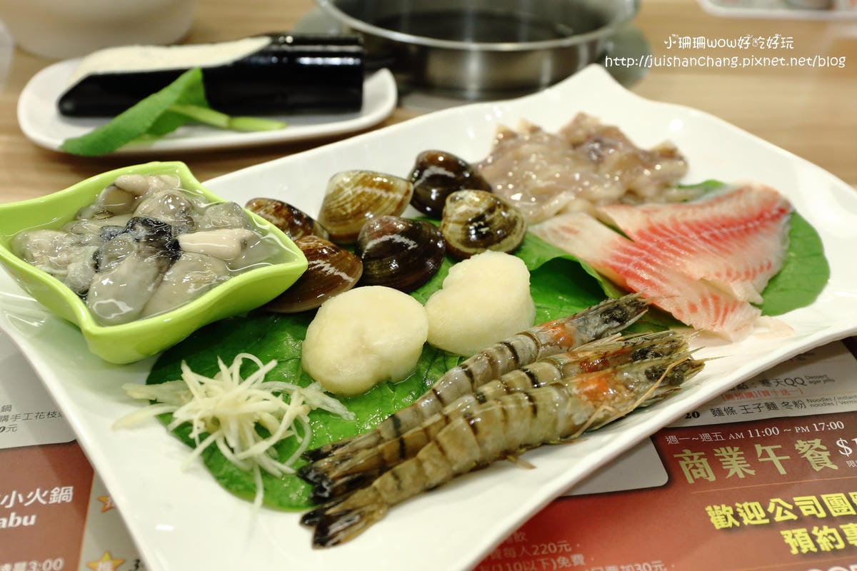 【食║板橋】幸福日式小火鍋～新埔站火鍋。黑嚕嚕的墨魚鍋底好特別！（已歇業）　
