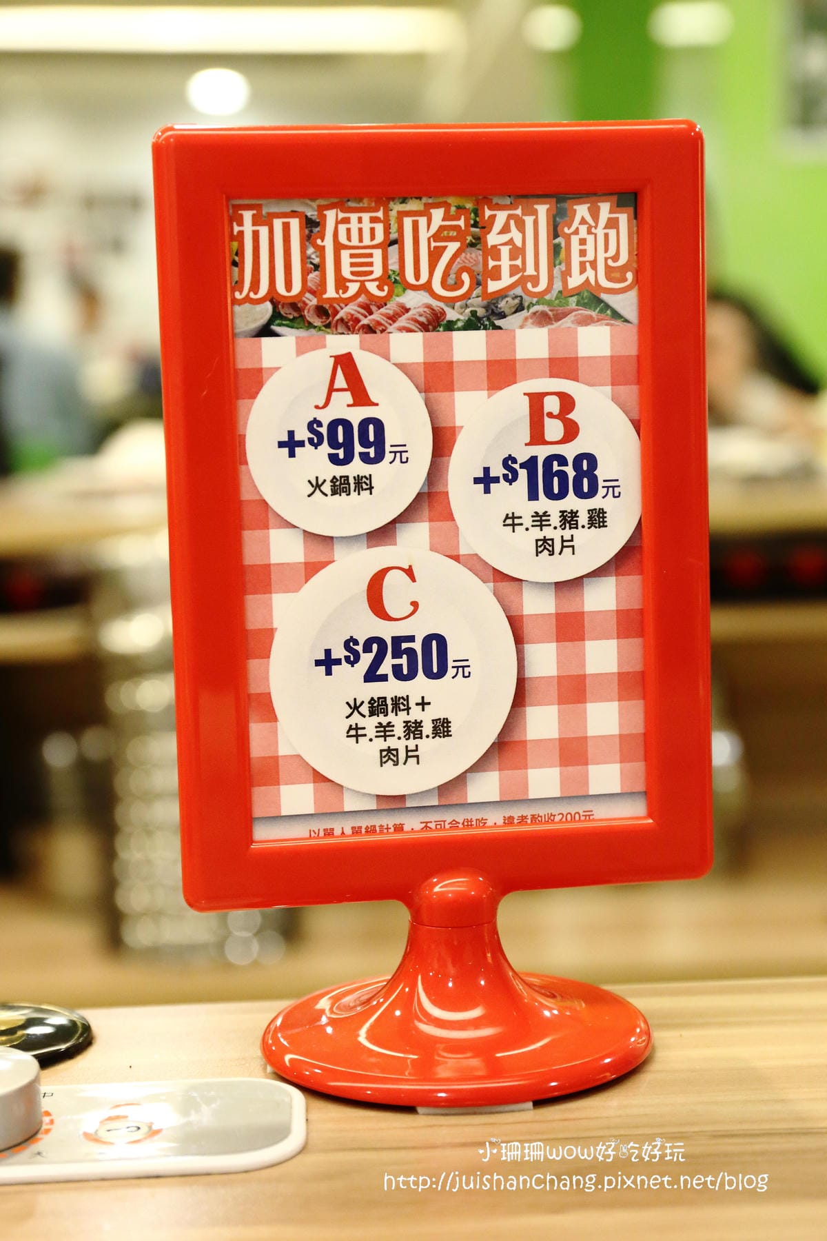 【食║板橋】幸福日式小火鍋～新埔站火鍋。黑嚕嚕的墨魚鍋底好特別！（已歇業）　