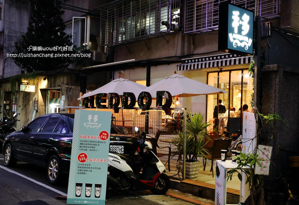 【食║台北】HERDOR Tea House 忠孝店～甜點界超夢幻逸品-蛋糕棒棒糖。女孩約會最愛下午茶