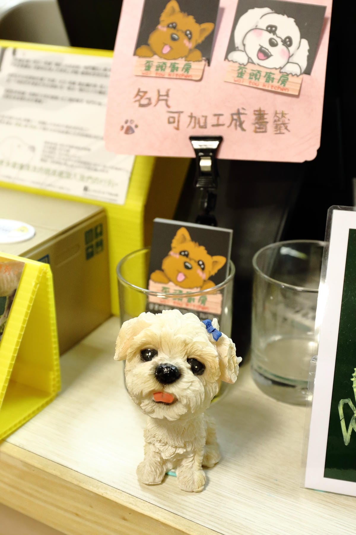 【食║永和】歪頭廚房～奔跑吧！毛寶貝！帶著狗狗一起吃飯/寵物友善餐廳