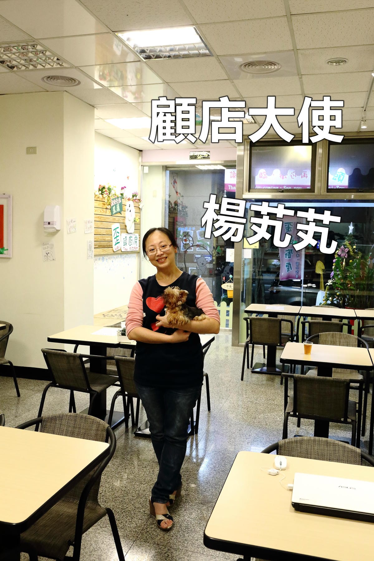 【食║永和】歪頭廚房～奔跑吧！毛寶貝！帶著狗狗一起吃飯/寵物友善餐廳