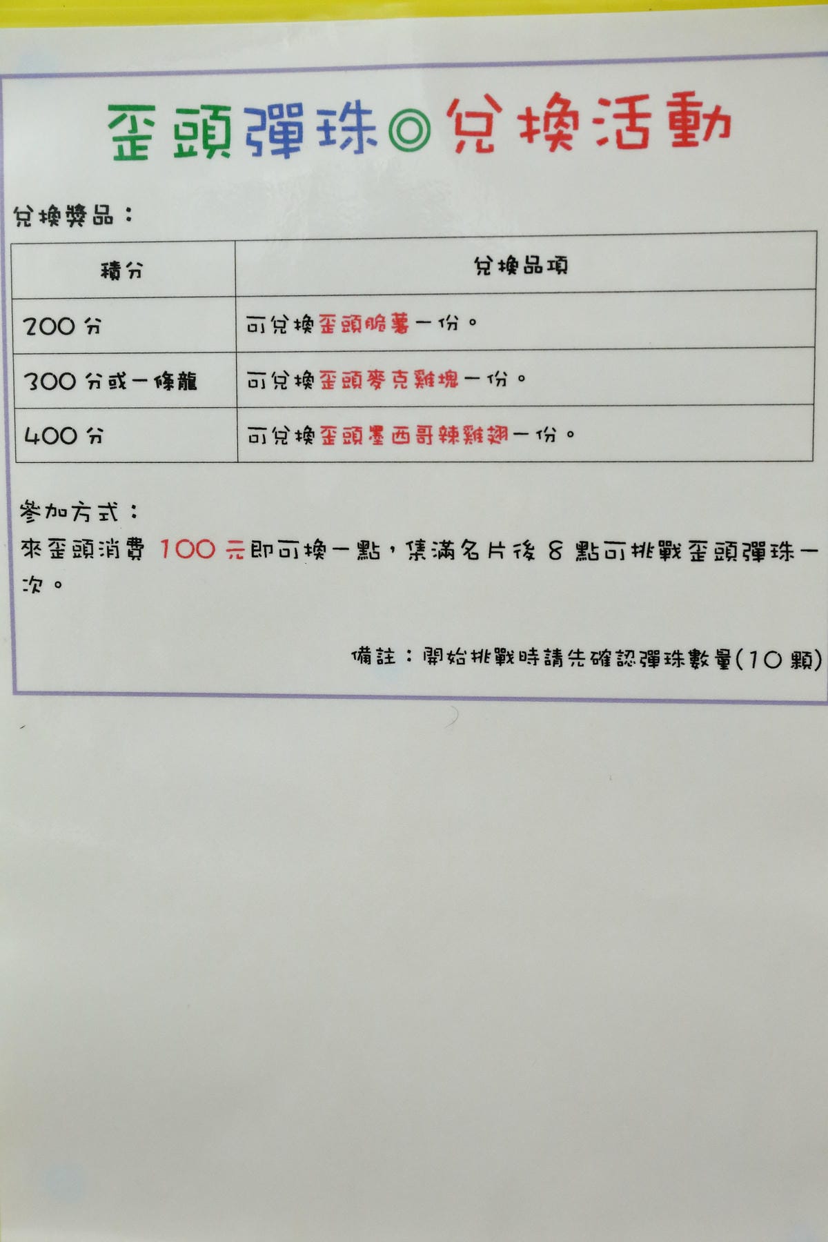 【食║永和】歪頭廚房～奔跑吧！毛寶貝！帶著狗狗一起吃飯/寵物友善餐廳