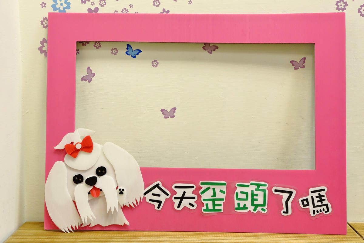 【食║永和】歪頭廚房～奔跑吧！毛寶貝！帶著狗狗一起吃飯/寵物友善餐廳