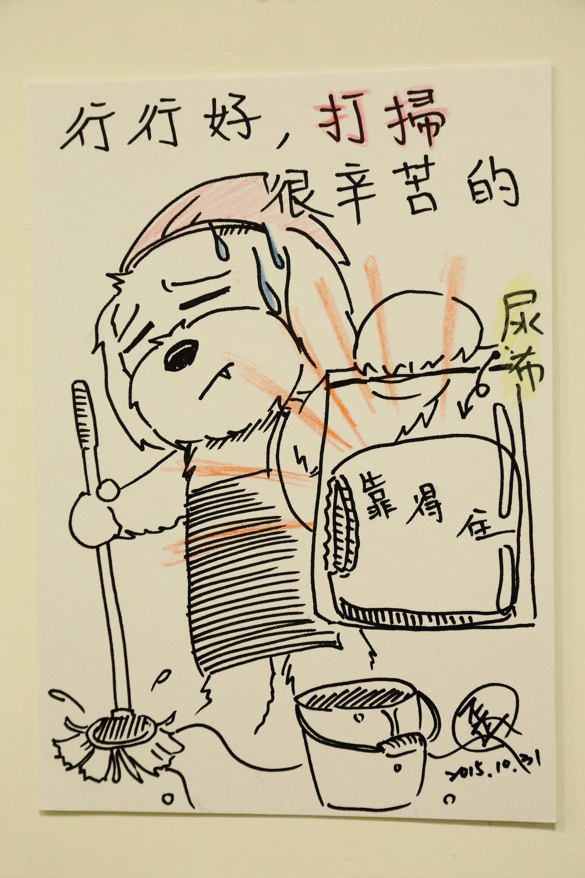 【食║永和】歪頭廚房～奔跑吧！毛寶貝！帶著狗狗一起吃飯/寵物友善餐廳