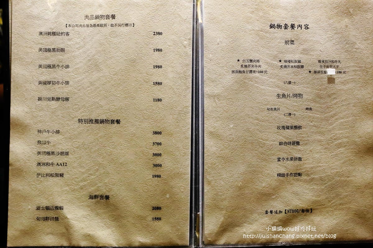 【食║台北】鼎膾。北海道毛蟹專賣店～我發誓，只要388的商業午餐就可以吃到澳洲和牛朴葉燒，霸氣食！