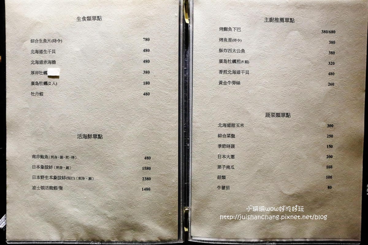 【食║台北】鼎膾。北海道毛蟹專賣店～我發誓，只要388的商業午餐就可以吃到澳洲和牛朴葉燒，霸氣食！