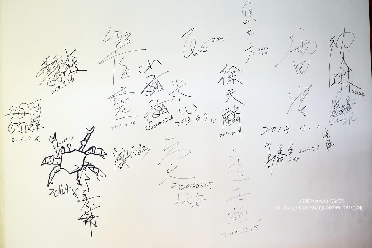 【食║台北】鼎膾。北海道毛蟹專賣店～我發誓，只要388的商業午餐就可以吃到澳洲和牛朴葉燒，霸氣食！