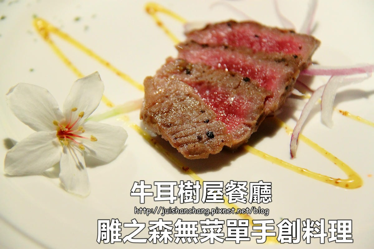 【食台北】匠壽司中山區日本無菜單料理。下一道菜是什麼?充滿驚喜與期待的飲食新體驗!