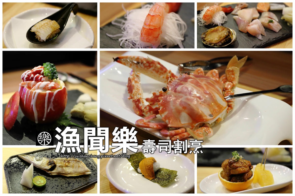 【食台北】匠壽司中山區日本無菜單料理。下一道菜是什麼?充滿驚喜與期待的飲食新體驗!