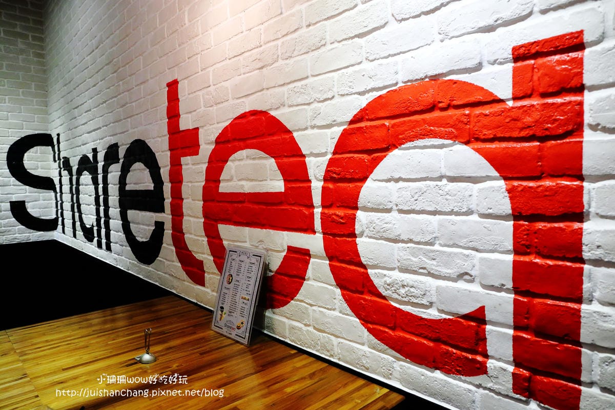 【食║台北】Sharetea品牌旗艦店～環遊世界，就是愛喝茶。台灣精緻手搖茶飲新風潮。以茶入點×以點品茶×以茶享茶