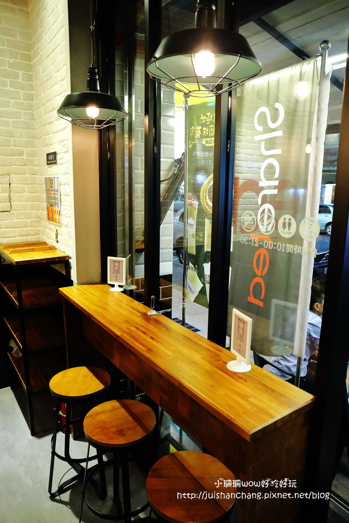 【食║台北】Sharetea品牌旗艦店～環遊世界，就是愛喝茶。台灣精緻手搖茶飲新風潮。以茶入點×以點品茶×以茶享茶