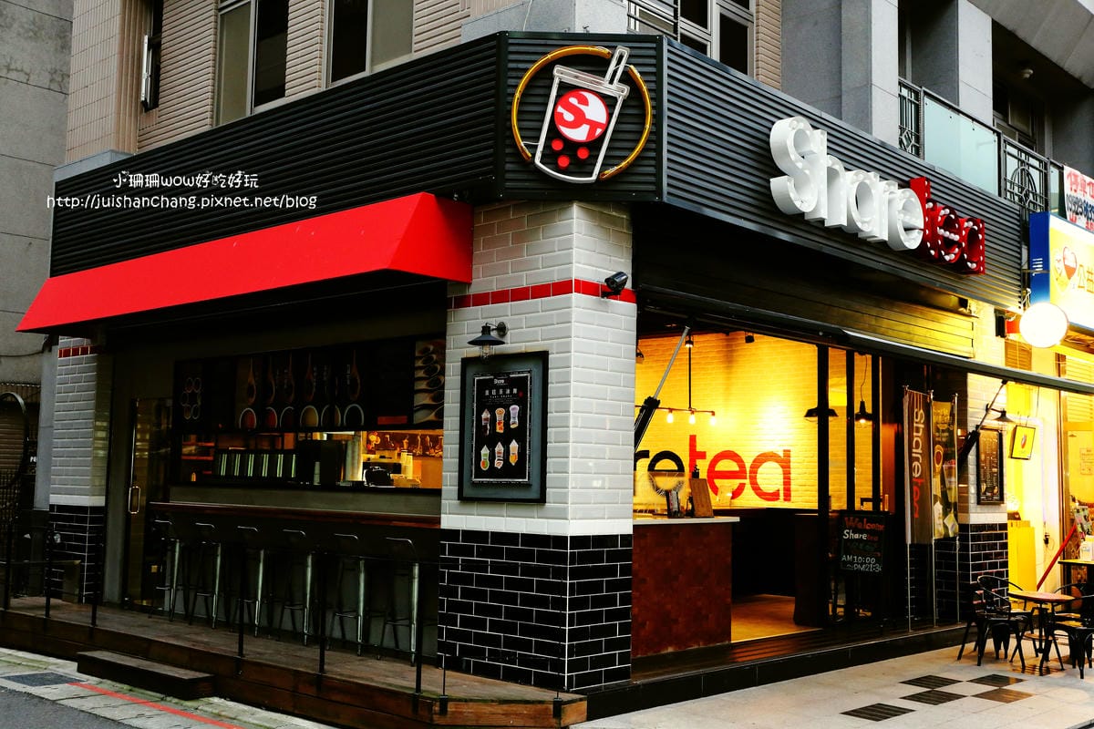 【食║台北】Sharetea品牌旗艦店～環遊世界，就是愛喝茶。台灣精緻手搖茶飲新風潮。以茶入點×以點品茶×以茶享茶