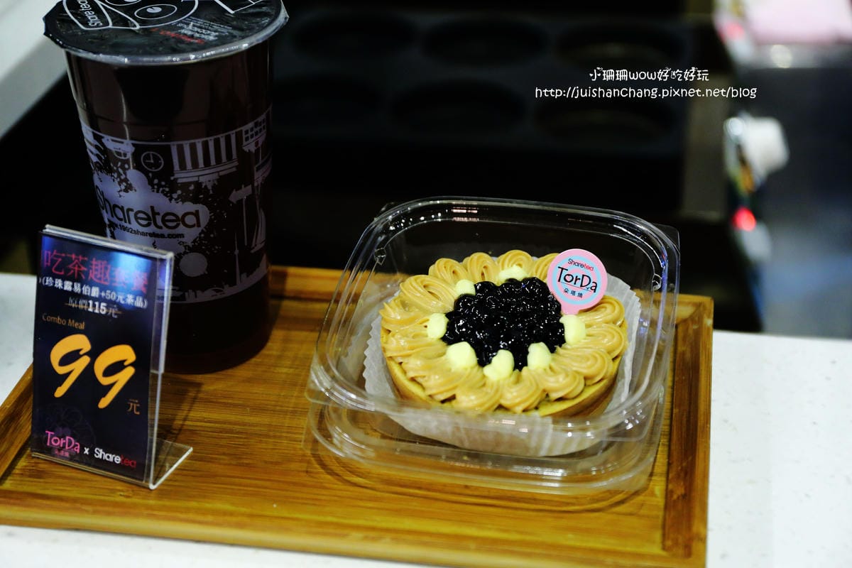 【食║台北】Sharetea品牌旗艦店～環遊世界，就是愛喝茶。台灣精緻手搖茶飲新風潮。以茶入點×以點品茶×以茶享茶