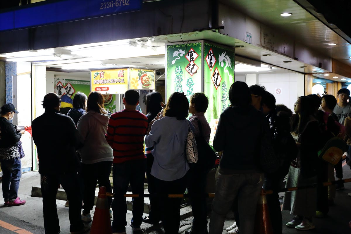 【食║永和】我♥樂華夜市～陪我一起長大的樂華夜市，從巷頭吃到巷尾，不只有台灣最美味的小吃更有永和當地人文風情！