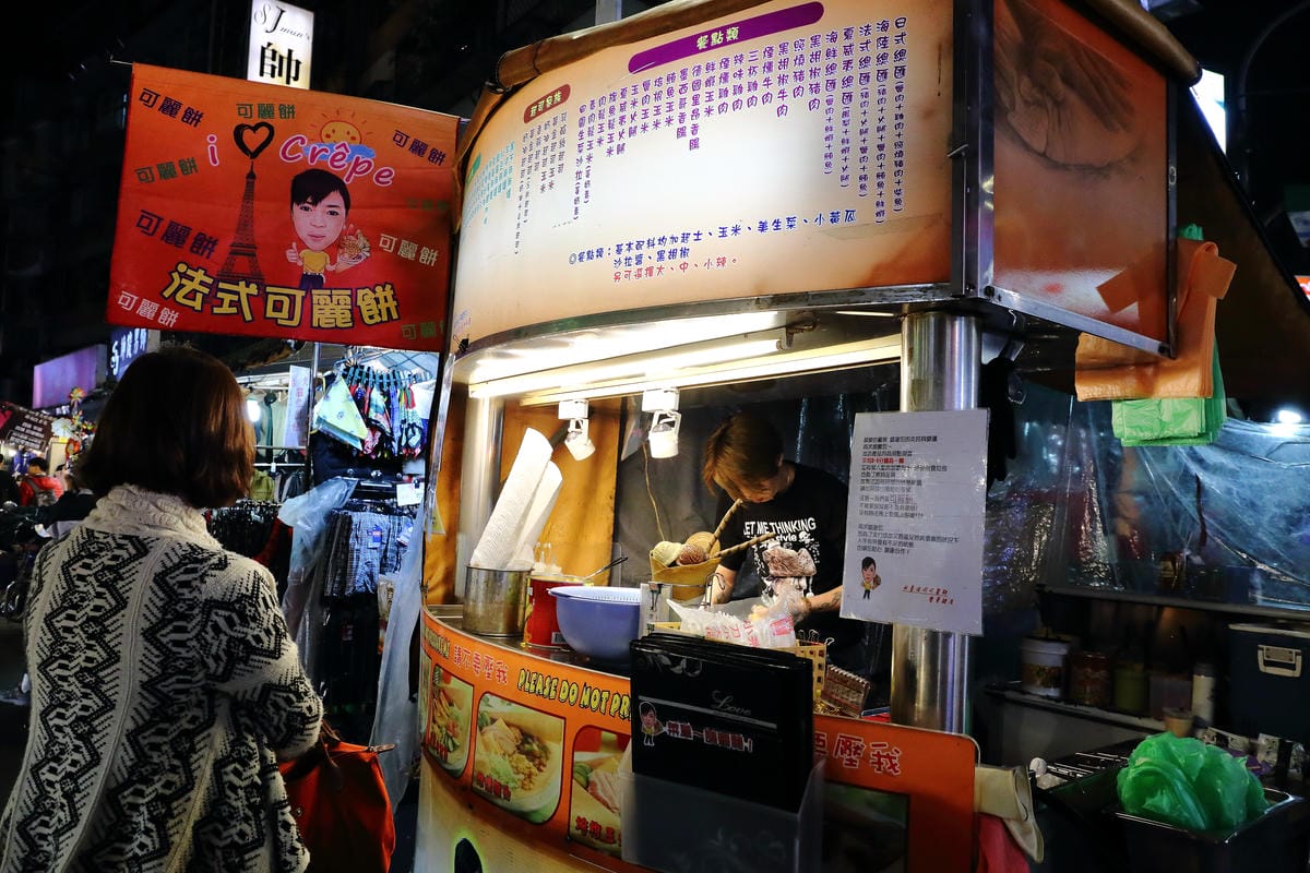 【食║永和】我♥樂華夜市～陪我一起長大的樂華夜市，從巷頭吃到巷尾，不只有台灣最美味的小吃更有永和當地人文風情！