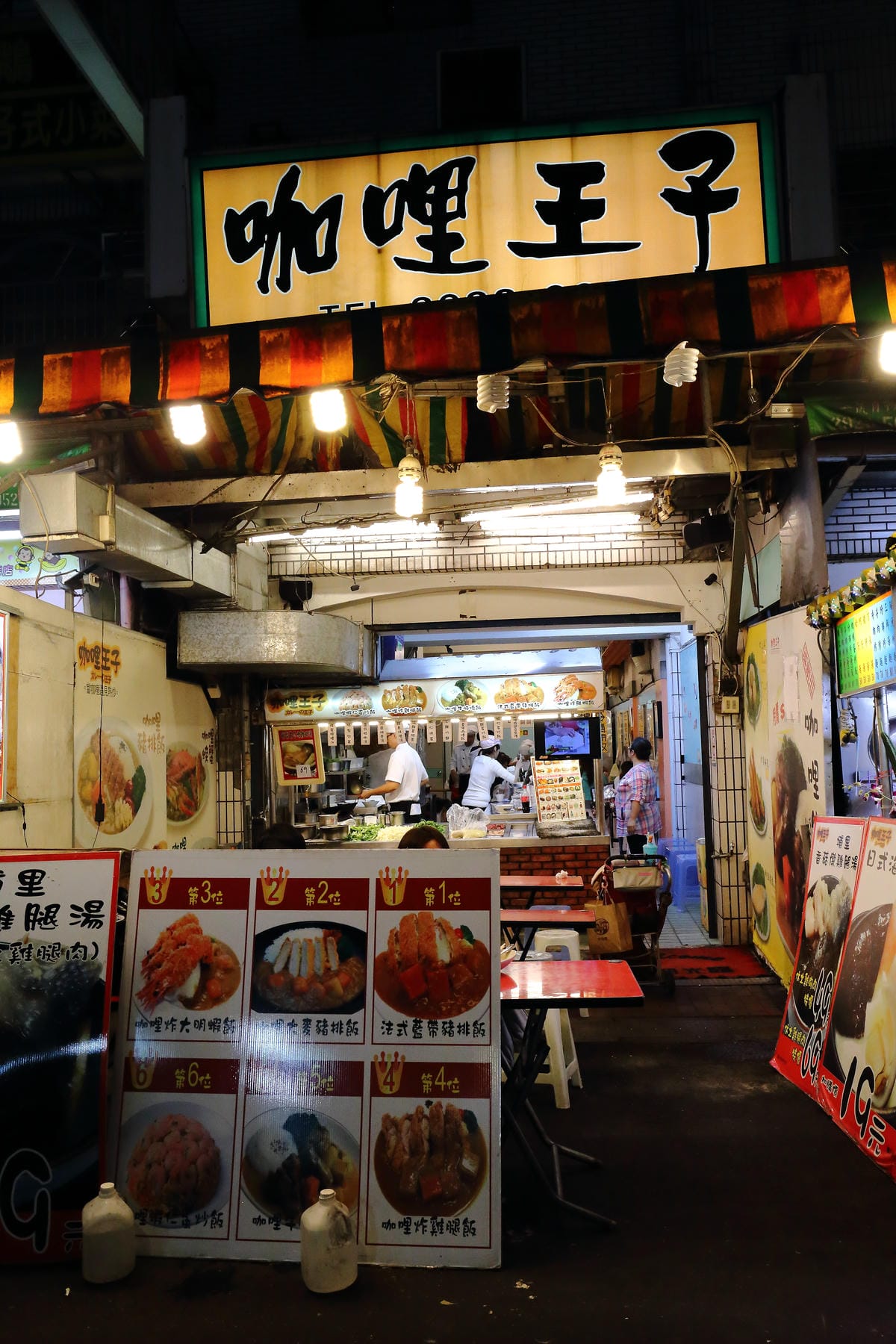 【食║永和】我♥樂華夜市～陪我一起長大的樂華夜市，從巷頭吃到巷尾，不只有台灣最美味的小吃更有永和當地人文風情！