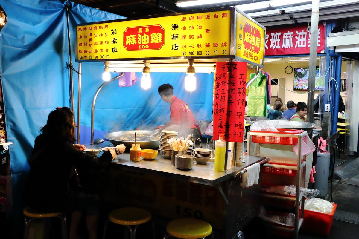【食║永和】我♥樂華夜市～陪我一起長大的樂華夜市，從巷頭吃到巷尾，不只有台灣最美味的小吃更有永和當地人文風情！