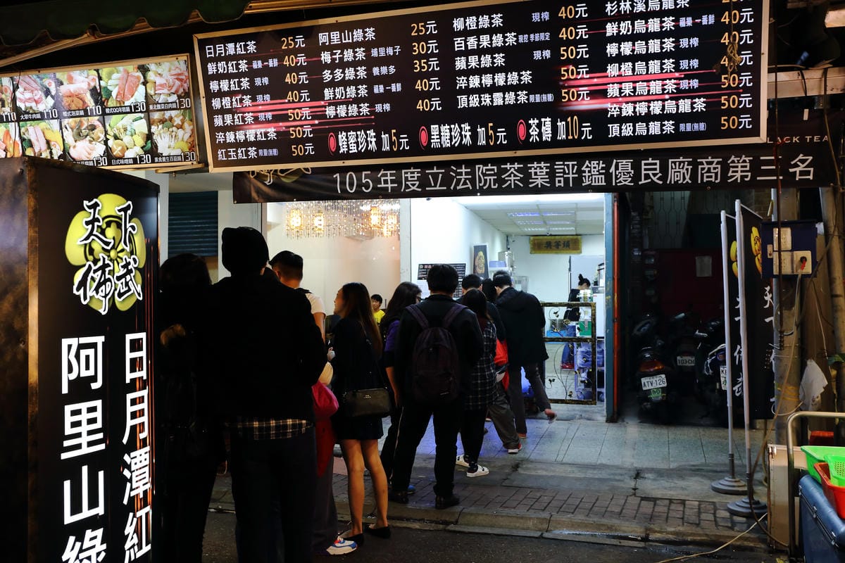 【食║永和】我♥樂華夜市～陪我一起長大的樂華夜市，從巷頭吃到巷尾，不只有台灣最美味的小吃更有永和當地人文風情！